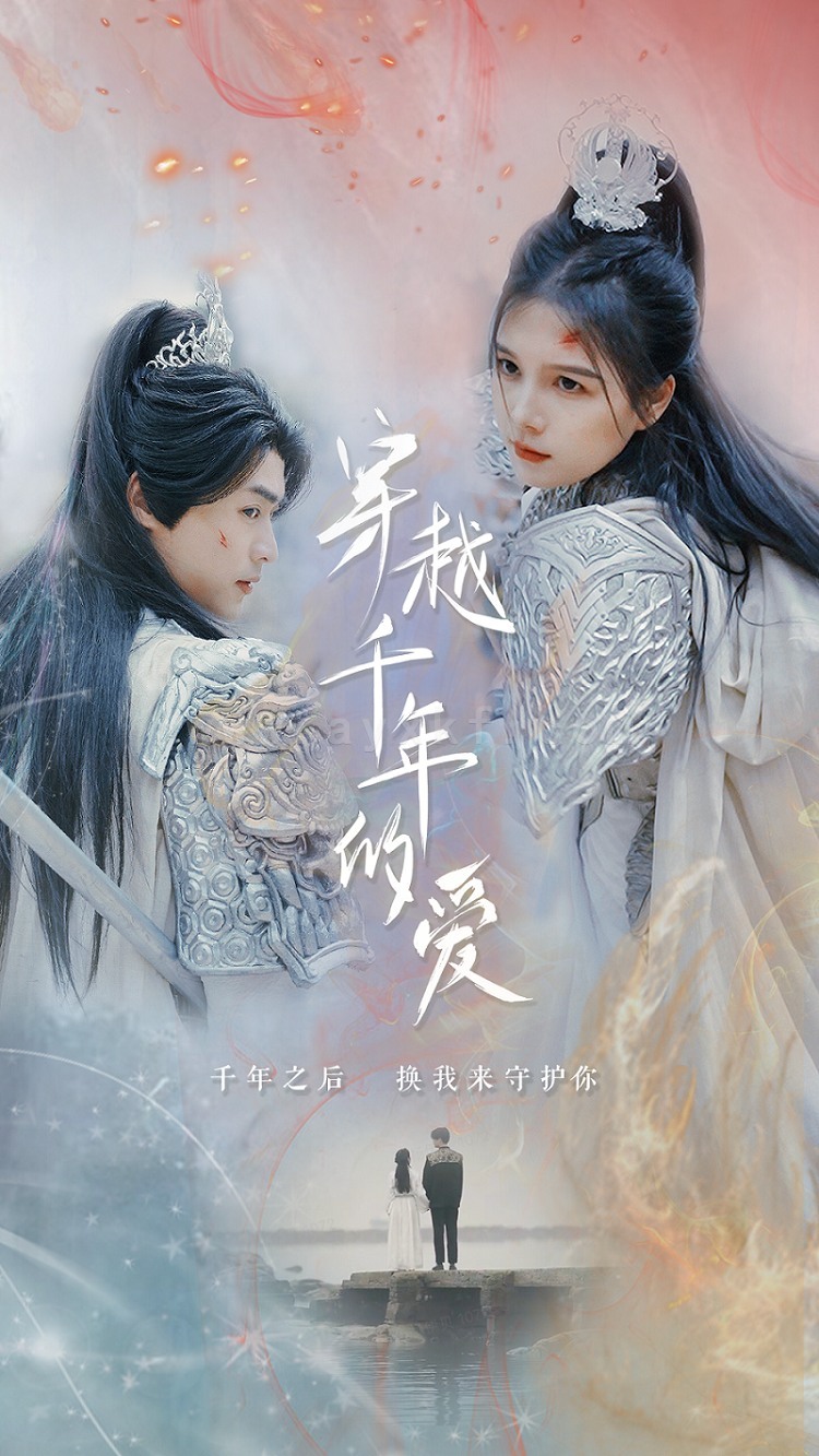 7433-穿越千年的爱(73集)左一 内容图1 一个实时收录全网最齐全的短视频短剧网剧小剧场的网站! 7433-穿越千年的爱(73集)左一 最新 图1张