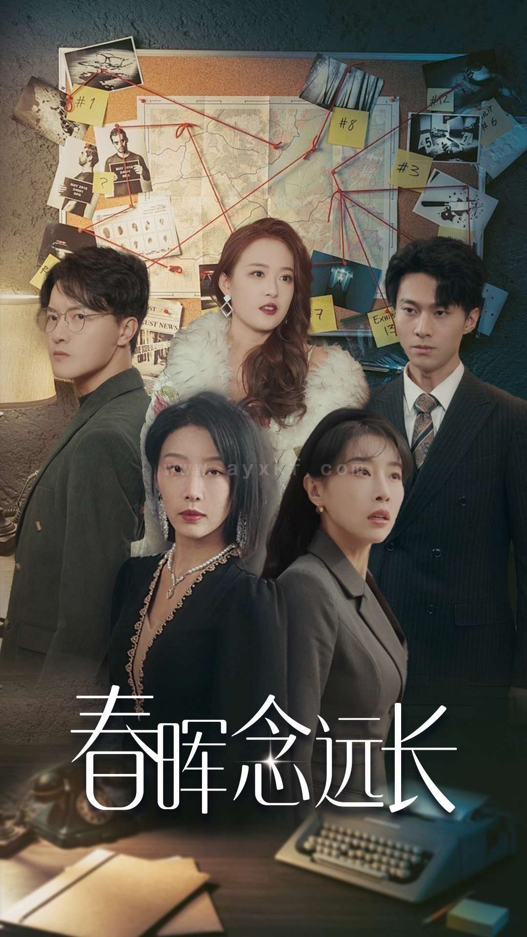 16911-春晖念远长(63集)于小琬 内容图1 一个实时收录全网最齐全的短视频短剧网剧小剧场的网站! 16911-春晖念远长(63集)于小琬 最新 图1张