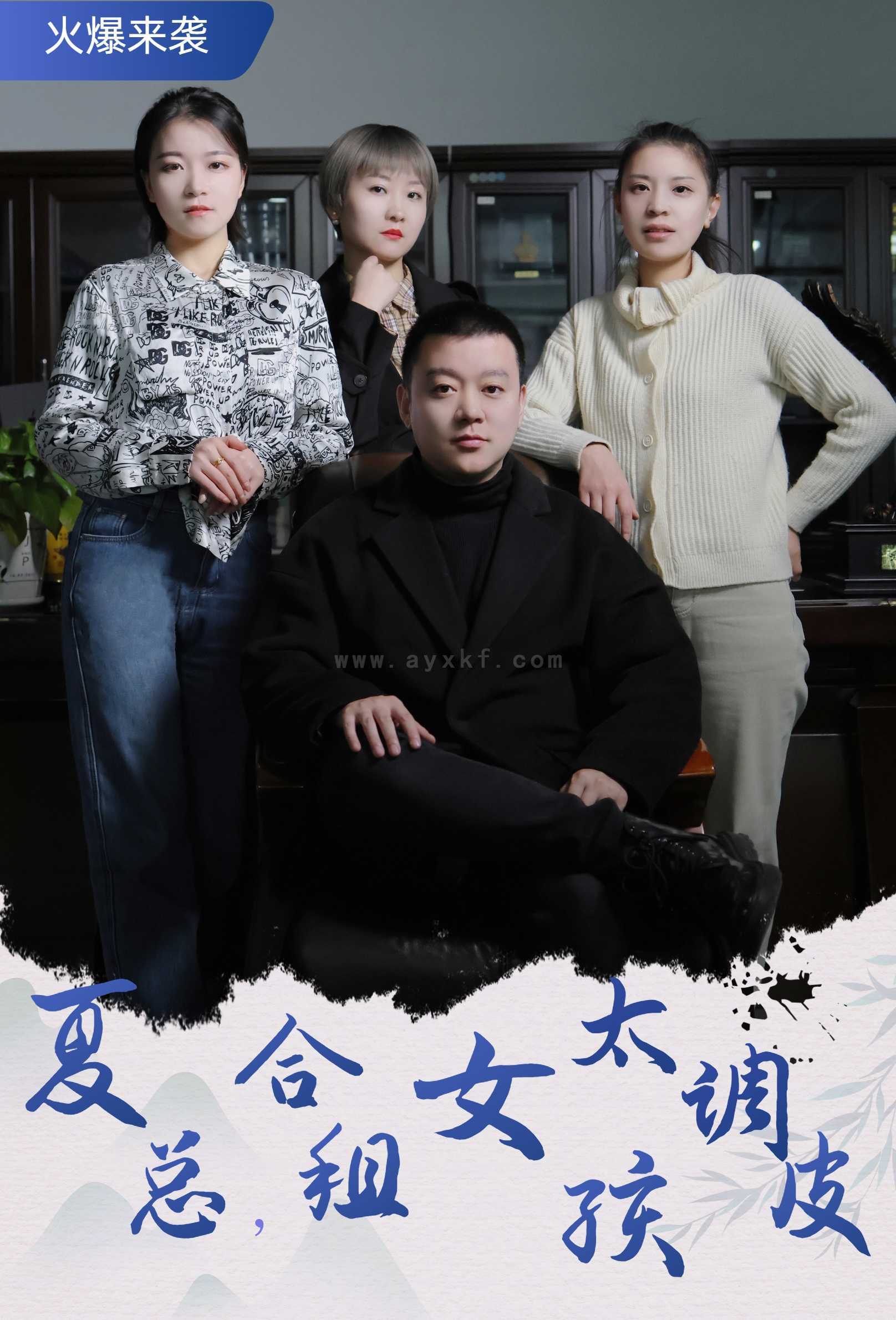 7752-夏总-合租女孩太调皮-合租帅哥是总裁(85集) 内容图1 一个实时收录全网最齐全的短视频短剧网剧小剧场的网站! 7752-夏总-合租女孩太调皮-合租帅哥是总裁(85集) 最新 图1张