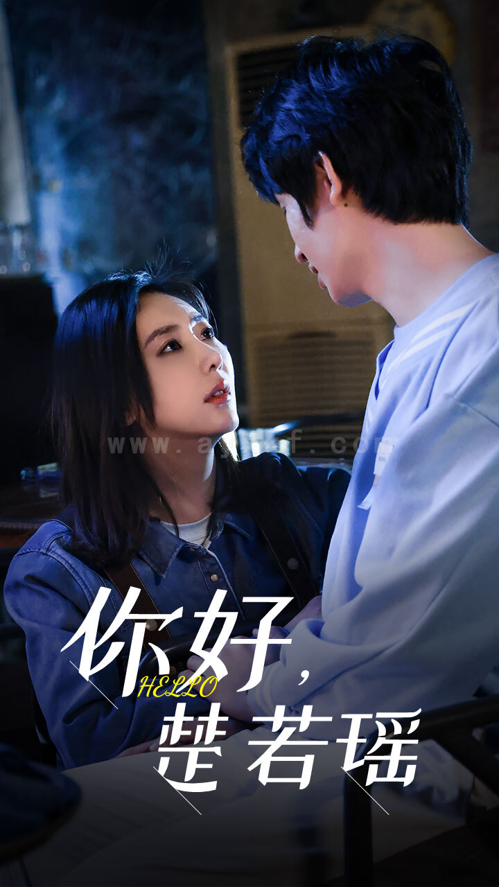 7686-你好-楚若瑶(83集) 内容图1 一个实时收录全网最齐全的短视频短剧网剧小剧场的网站! 7686-你好-楚若瑶(83集) 最新 图1张