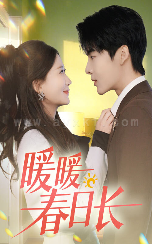 16889-暖暖春日长(75集)段美洋-张莹莹 内容图1 一个实时收录全网最齐全的短视频短剧网剧小剧场的网站! 16889-暖暖春日长(75集)段美洋-张莹莹 最新 图1张