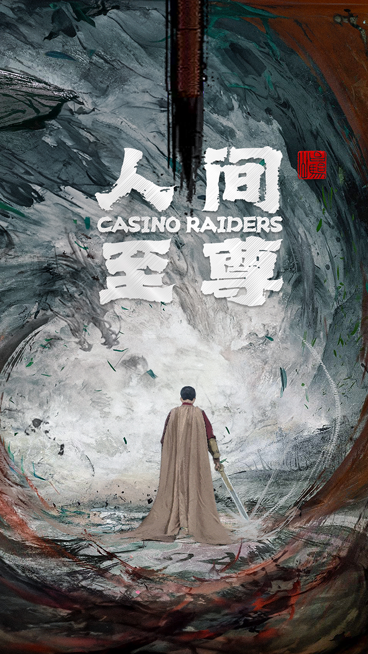 7535-人间至尊(81集) 内容图1 一个实时收录全网最齐全的短视频短剧网剧小剧场的网站! 7535-人间至尊(81集) 最新 图1张