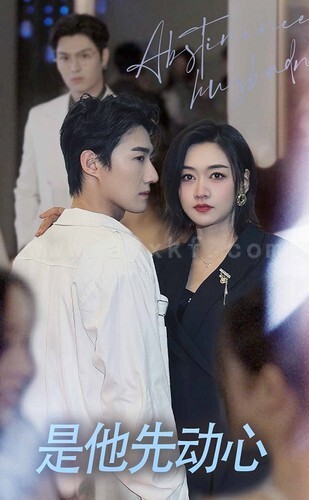 7710-是他先动心(76集)