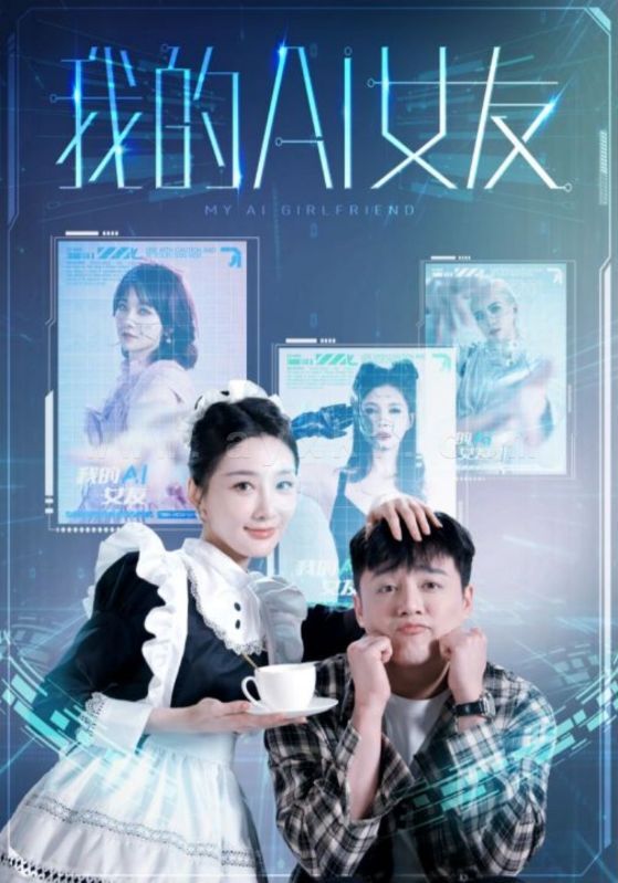 8064-我的AI女友(74集) 内容图1 一个实时收录全网最齐全的短视频短剧网剧小剧场的网站! 8064-我的AI女友(74集) 最新 图1张