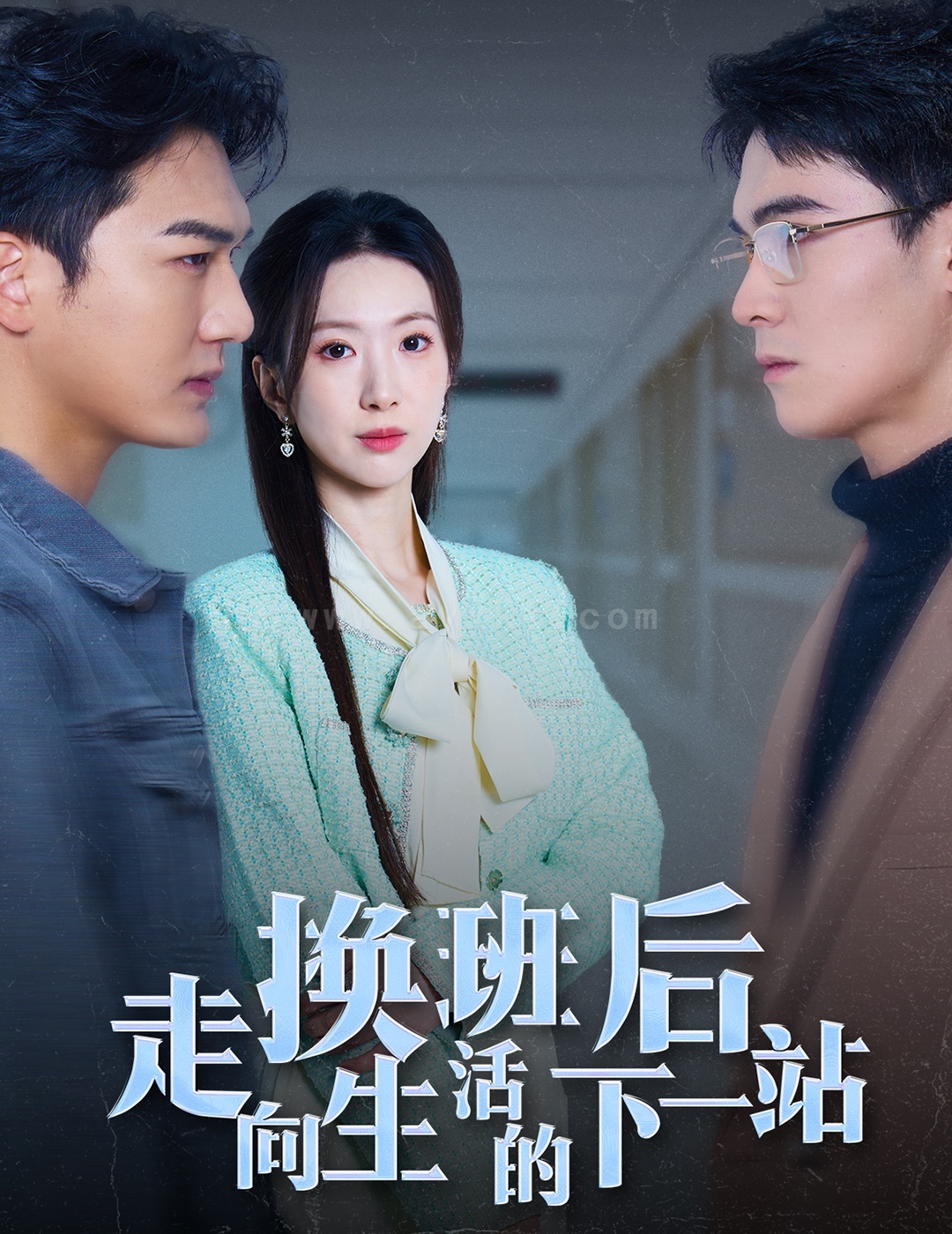 17122-换班后走向生活的下一站(46集) 内容图1 一个实时收录全网最齐全的短视频短剧网剧小剧场的网站! 17122-换班后走向生活的下一站(46集) 最新 图1张