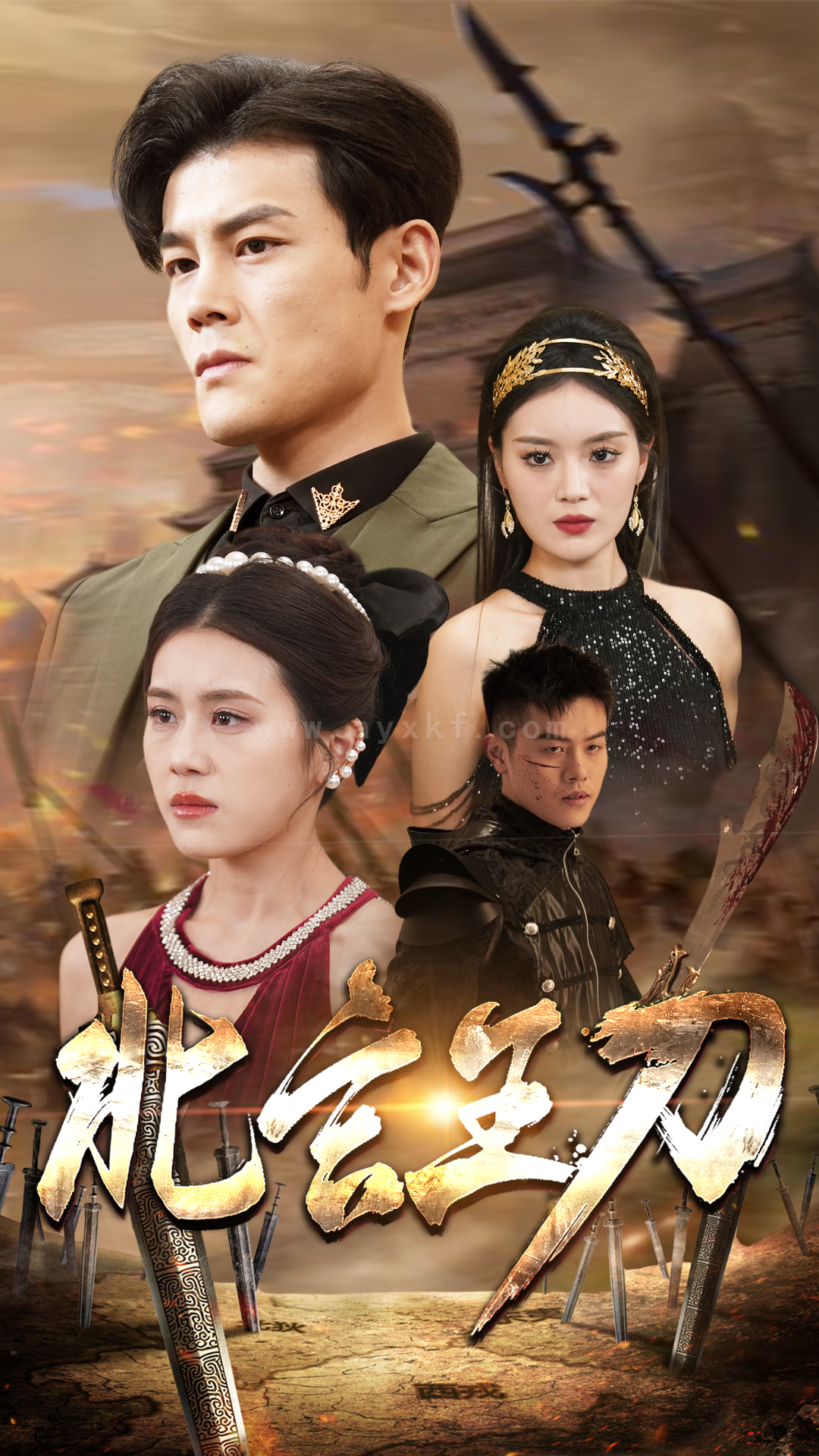 7383-北玄王刀(80集) 内容图1 一个实时收录全网最齐全的短视频短剧网剧小剧场的网站! 7383-北玄王刀(80集) 最新 图1张