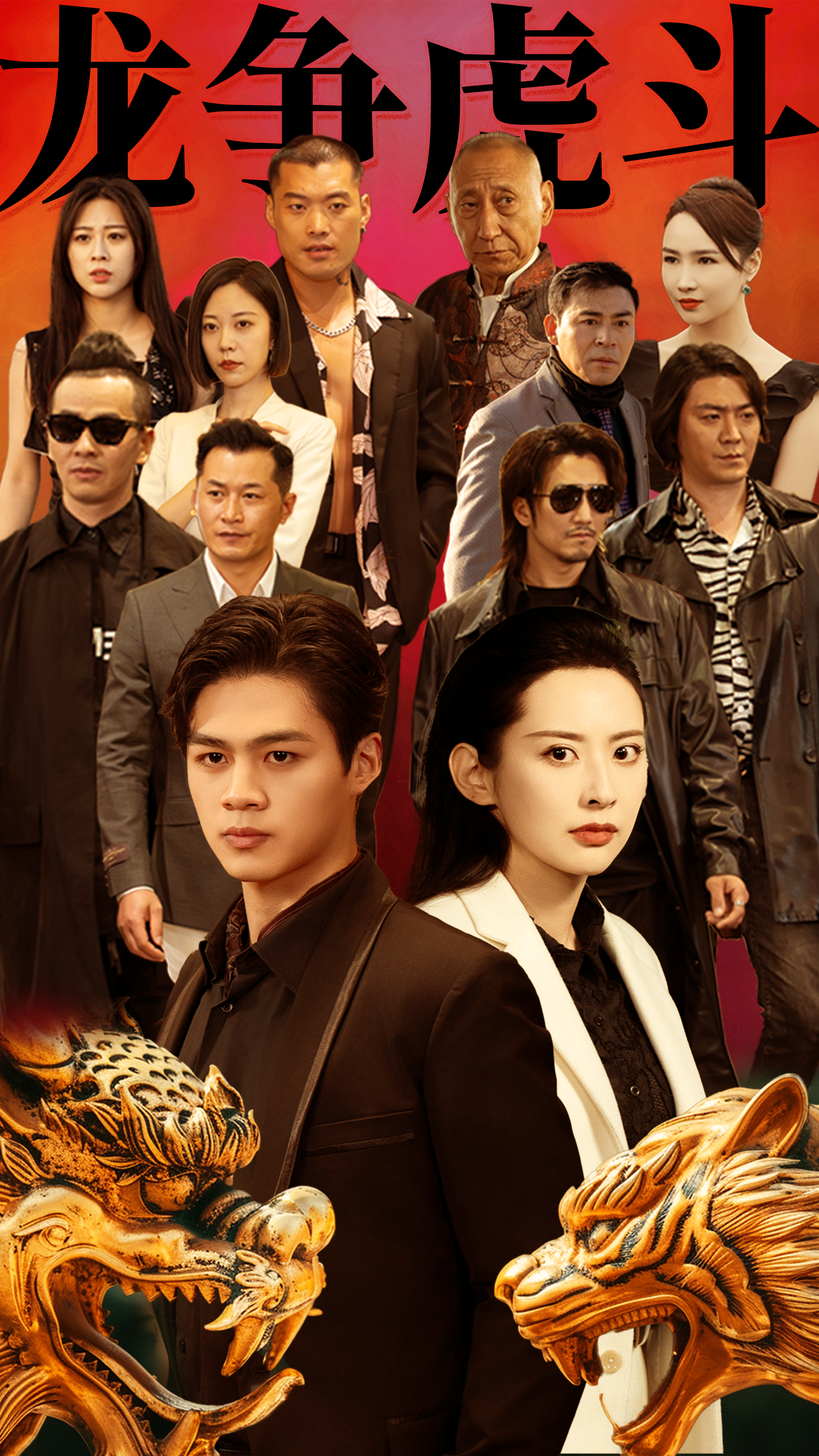 7499-龙争虎斗(86集) 内容图1 一个实时收录全网最齐全的短视频短剧网剧小剧场的网站! 7499-龙争虎斗(86集) 最新 图1张