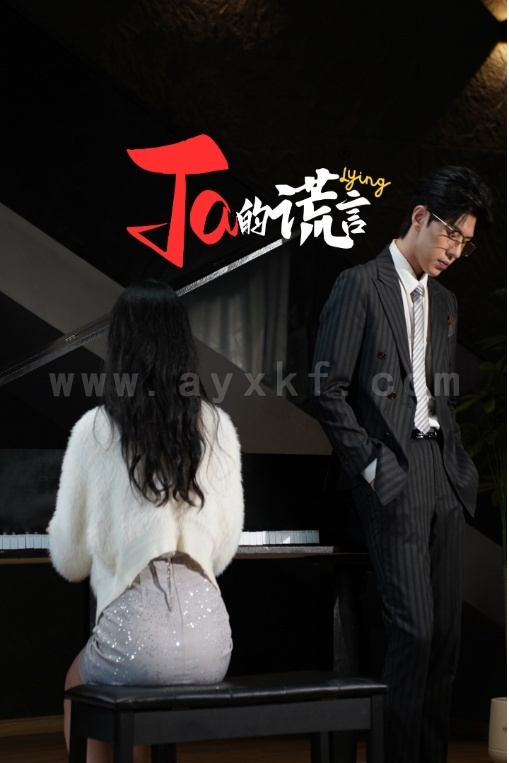 16923-Ta的谎言-ta的谎言(50集) 内容图1 一个实时收录全网最齐全的短视频短剧网剧小剧场的网站! 16923-Ta的谎言-ta的谎言(50集) 最新 图1张