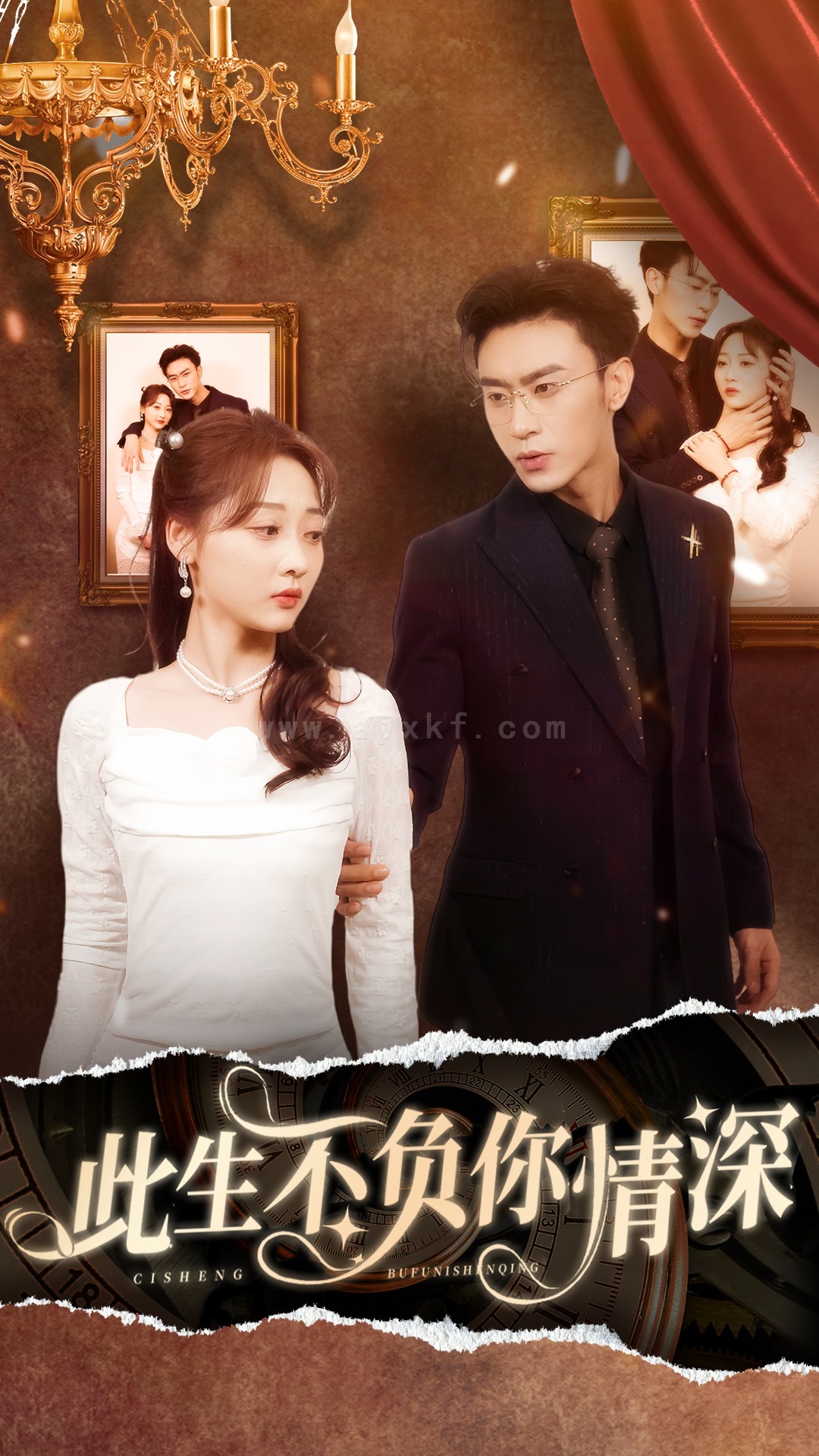 7692-新-此生不负你情深(80集) 内容图1 一个实时收录全网最齐全的短视频短剧网剧小剧场的网站! 7692-新-此生不负你情深(80集) 最新 图1张