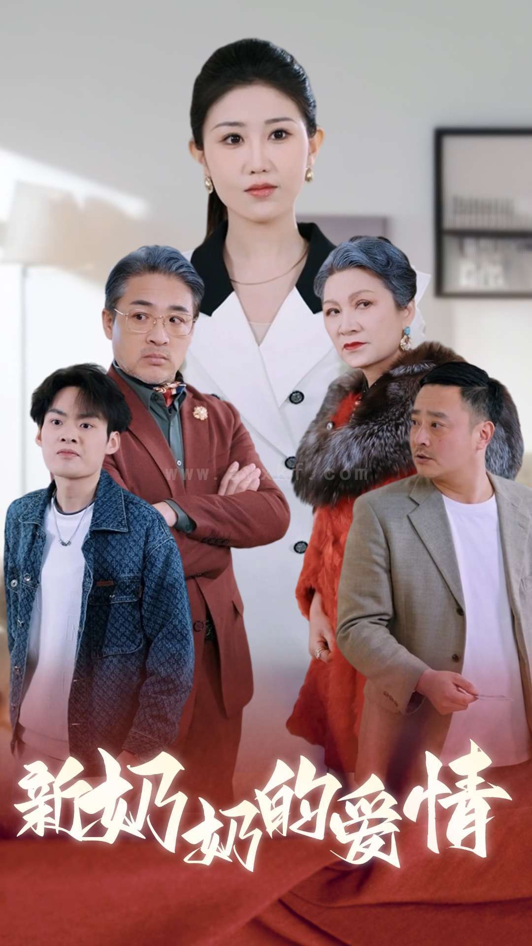 16567-奶奶的爱情(55集) 内容图1 一个实时收录全网最齐全的短视频短剧网剧小剧场的网站! 16567-奶奶的爱情(55集) 最新 图1张