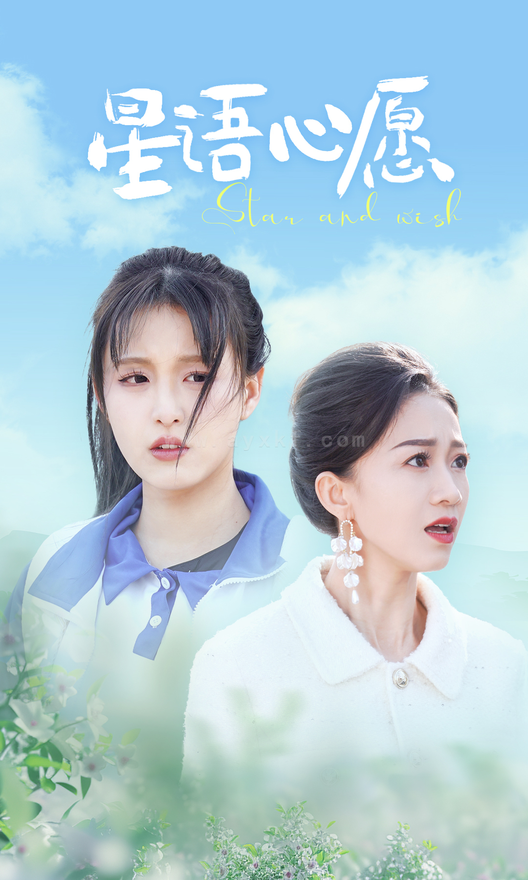 7930-星语心愿(68集) 内容图1 一个实时收录全网最齐全的短视频短剧网剧小剧场的网站! 7930-星语心愿(68集) 最新 图1张