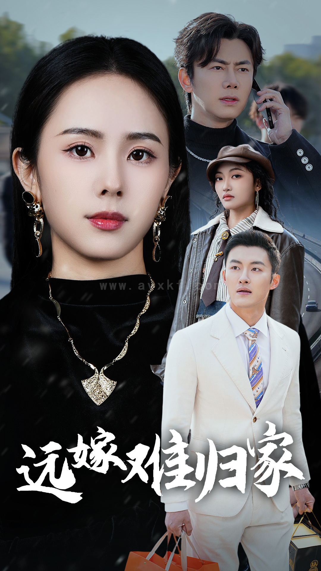 16568-远嫁难归家(32集) 内容图1 一个实时收录全网最齐全的短视频短剧网剧小剧场的网站! 16568-远嫁难归家(32集) 最新 图1张