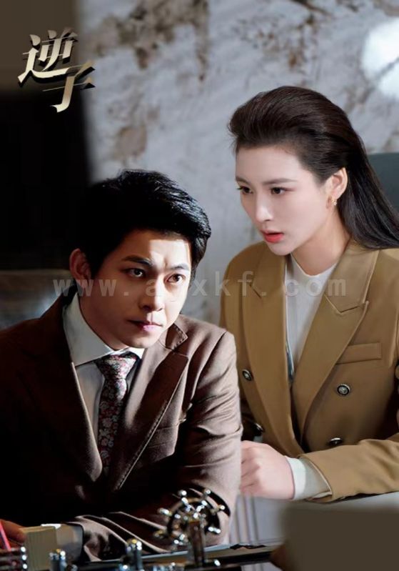 7770-逆子(28集) 最新 图1张