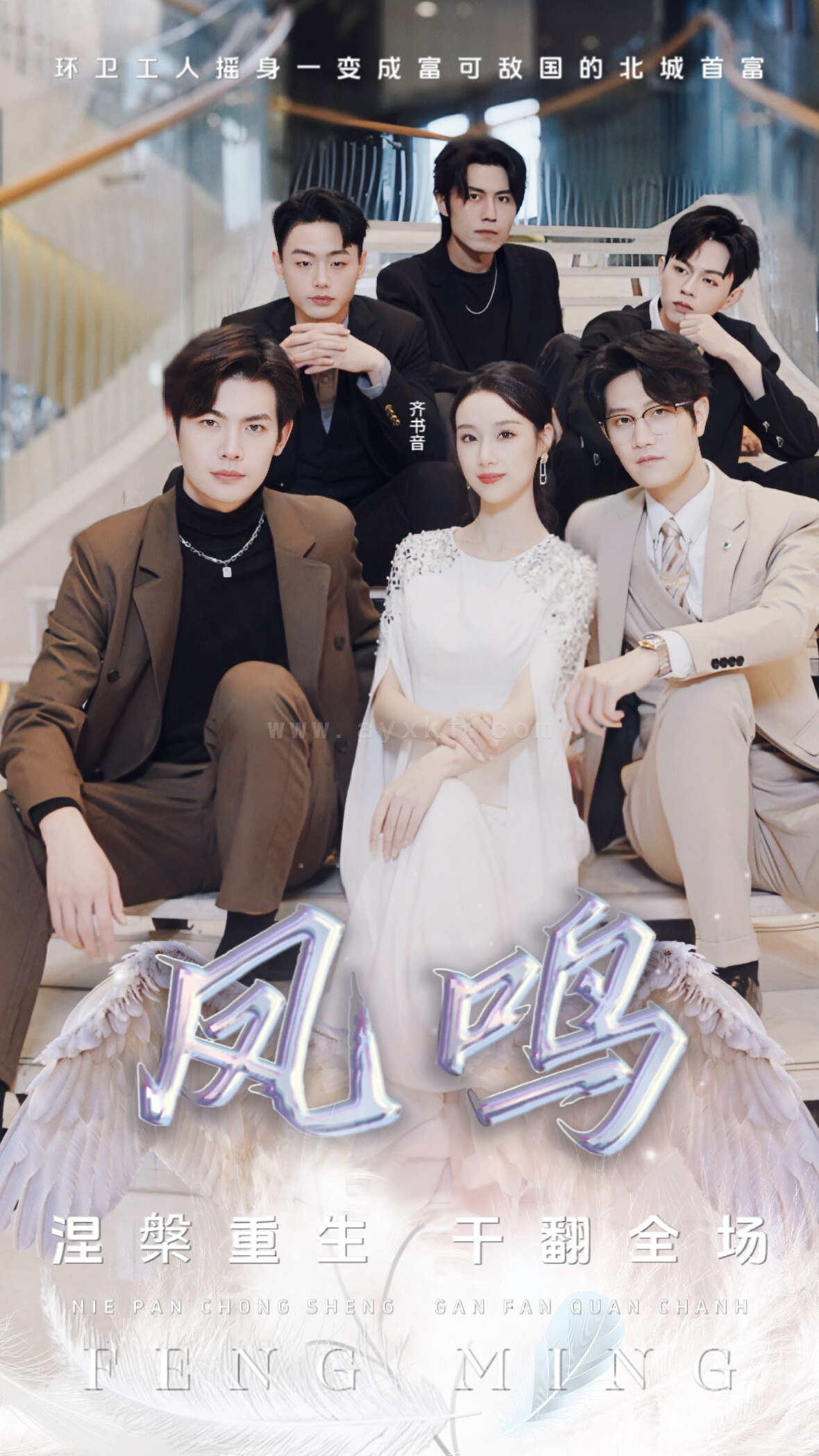 7639-凤鸣(48集) 内容图1 一个实时收录全网最齐全的短视频短剧网剧小剧场的网站! 7639-凤鸣(48集) 最新 图1张