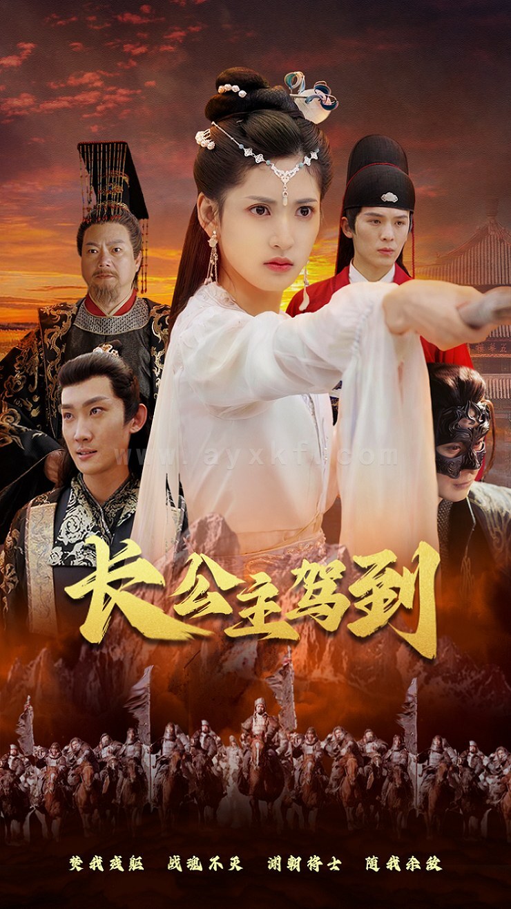 7610-长公主驾到(86集) 内容图1 一个实时收录全网最齐全的短视频短剧网剧小剧场的网站! 7610-长公主驾到(86集) 最新 图1张