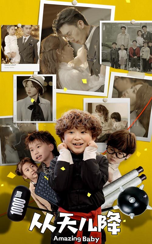 8047-从天儿降(84集) 内容图1 一个实时收录全网最齐全的短视频短剧网剧小剧场的网站! 8047-从天儿降(84集) 最新 图1张