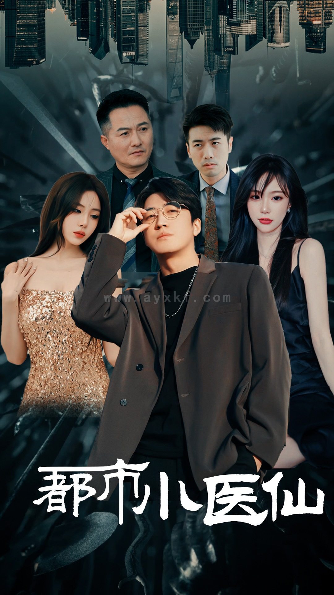 7492-都市小医仙(60集) 内容图1 一个实时收录全网最齐全的短视频短剧网剧小剧场的网站! 7492-都市小医仙(60集) 最新 图1张