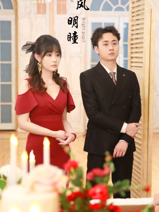 7498-逆风明瞳(90集)