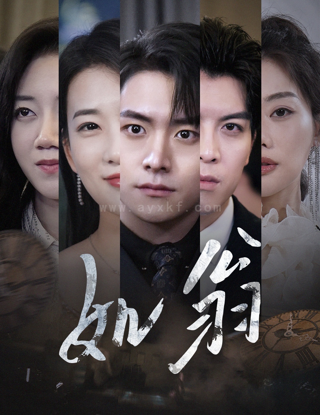 17065-如翁(32集) 内容图1 一个实时收录全网最齐全的短视频短剧网剧小剧场的网站! 17065-如翁(32集) 最新 图1张