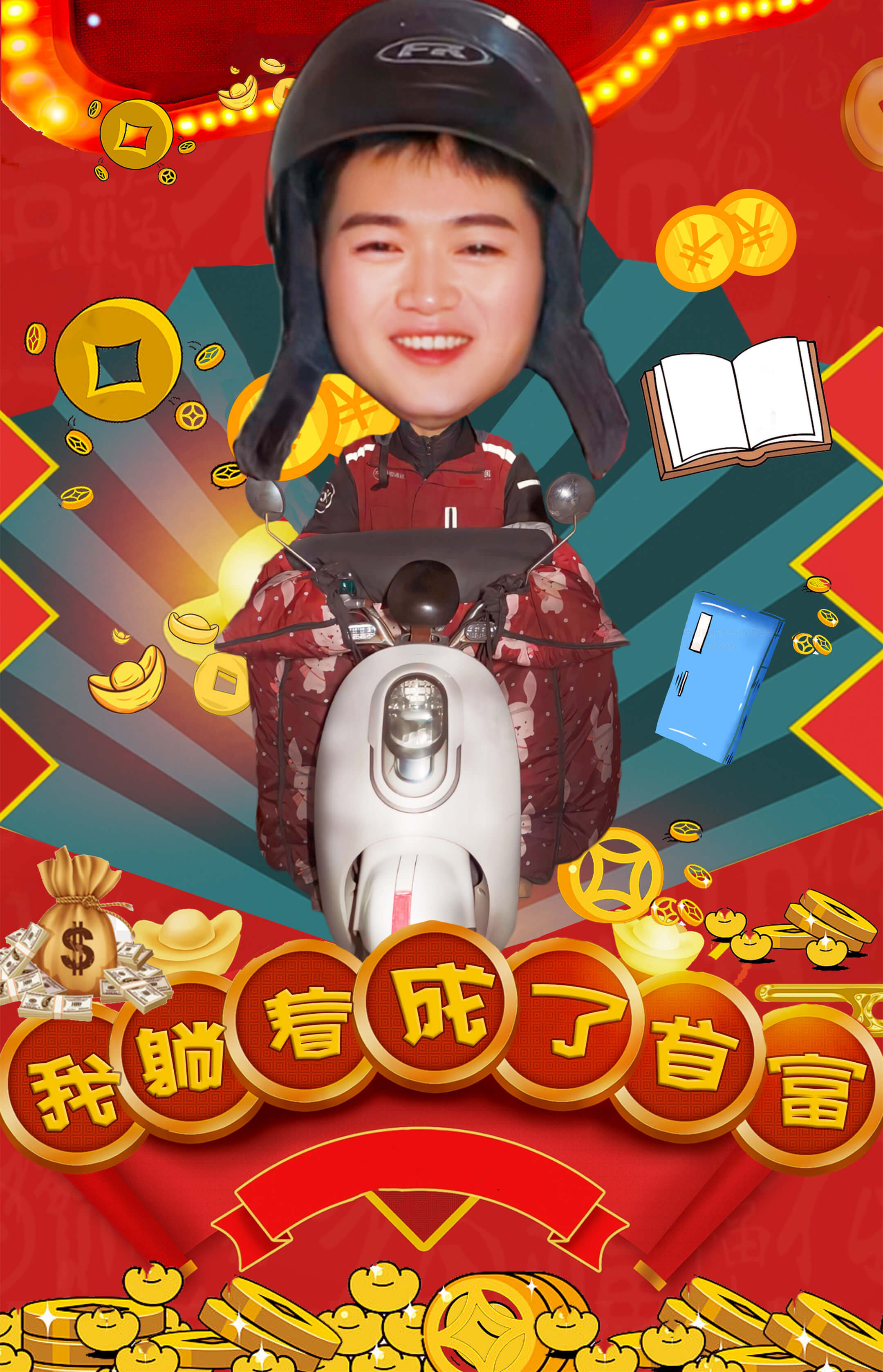 7596-我躺着成了首富(77集) 内容图1 一个实时收录全网最齐全的短视频短剧网剧小剧场的网站! 7596-我躺着成了首富(77集) 最新 图1张