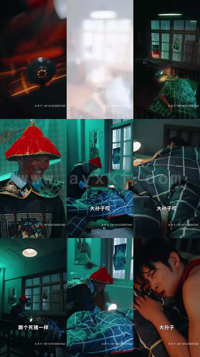 8045-飞黄腾达-爷爷在地府造反(74集)