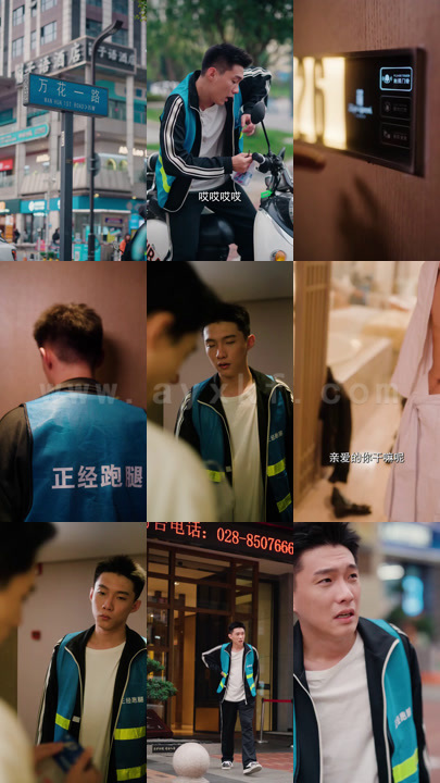 外卖小哥是龙神90集长篇合集适合个人观看