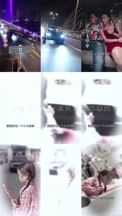 7896-九零之开局拯救乖女儿(长篇)