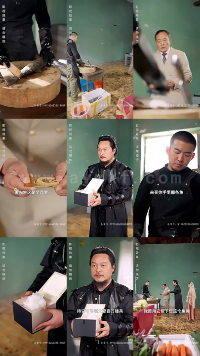 7512-狂飙奶爸(100集) 最新 图1张