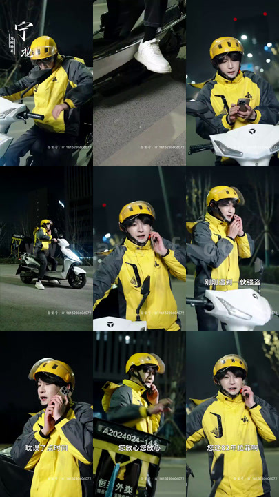 7409-龙殿神君(100集)