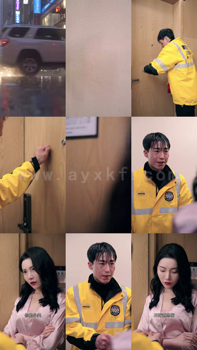 0043-巨富外卖员(90集)