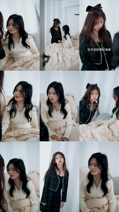 0056-陆总夫人她罪不至死(90集)