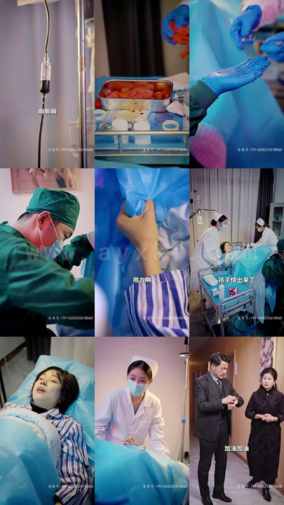 7440-大叔宠妻超甜(78集)