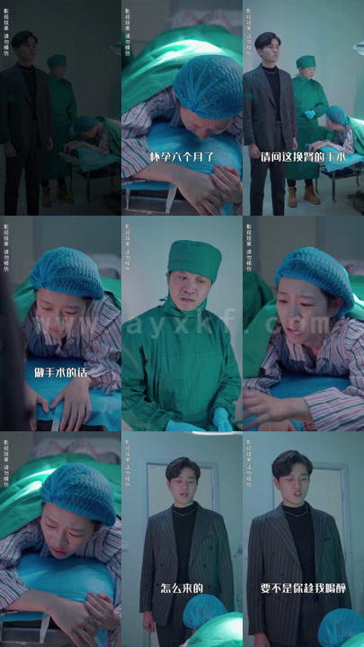 0077-冰山总裁追妻路 内容图1 一个实时收录全网最齐全的短视频短剧网剧小剧场的网站! 0077-冰山总裁追妻路 最新 图1张