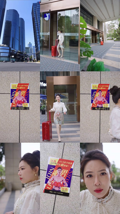 7851-七年后回家吊打全村(80集)