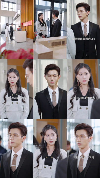 8054-手可摘南星(80集) 内容图1 一个实时收录全网最齐全的短视频短剧网剧小剧场的网站! 8054-手可摘南星(80集) 最新 图1张