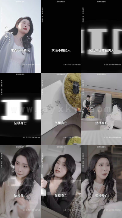 7984-如果我没爱过他(92集)张璇