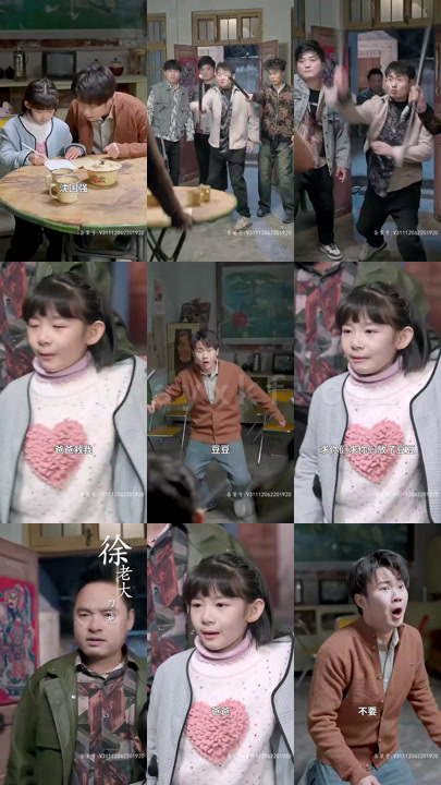 7491-首富爸爸归来落魄千金直接起飞(80集)