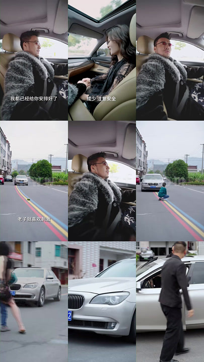 7889-我的保镖很能打(90集)