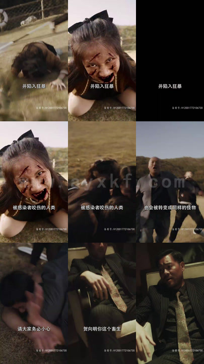 7405-末日游戏(75集)