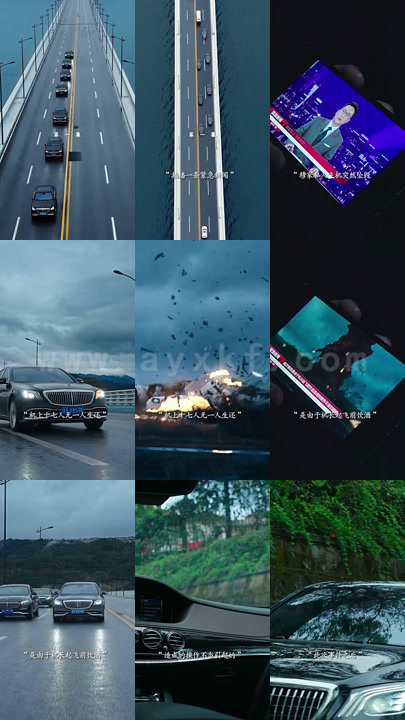 穆总的天价小新娘：长篇 最新 图1张