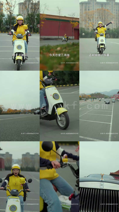 7456-我真不是千金大小姐(88集)