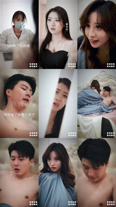 0044-顾少轻点爱(80集) 内容图1 一个实时收录全网最齐全的短视频短剧网剧小剧场的网站! 0044-顾少轻点爱(80集) 最新 图1张