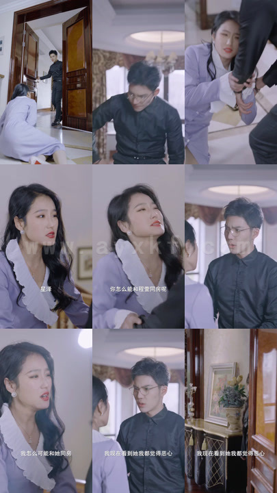 0152-顾总的天价前妻 最新 图1张