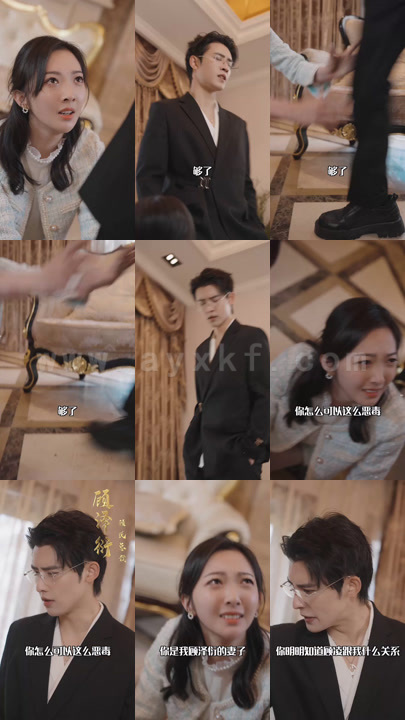 0159-你的情深我不配(86集)