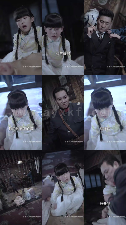 7825-二妈的秘密(77集)