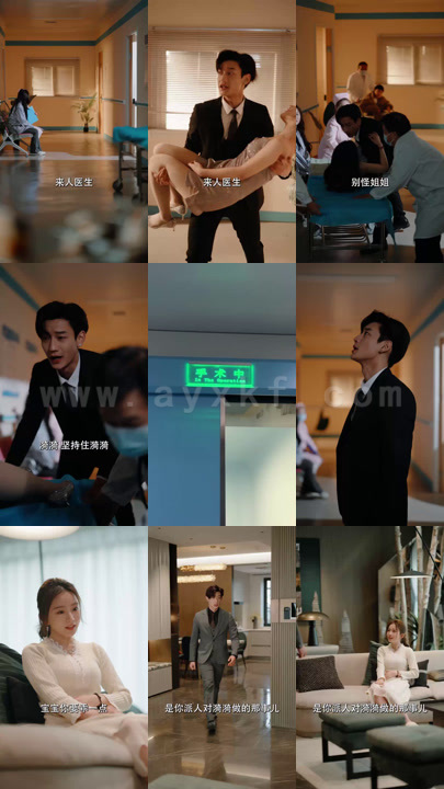 0129-离婚后郁总乖乖受虐(83集)