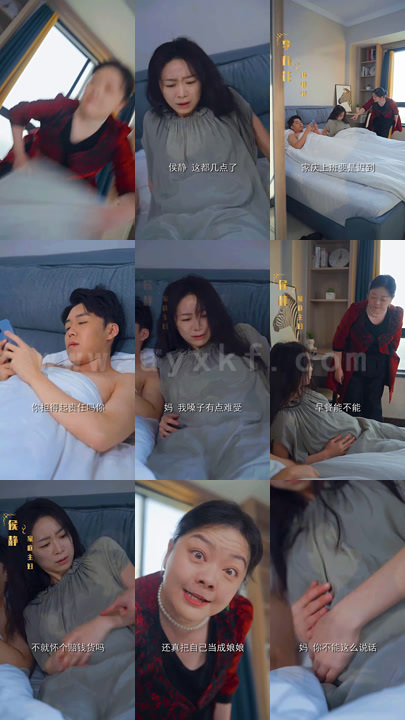 7444-前妻归来不可欺(95集)