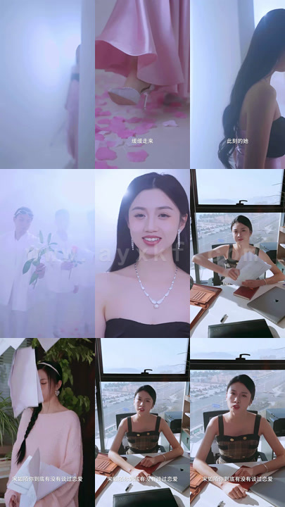 7417-我的七次初恋(81集) 最新 图1张