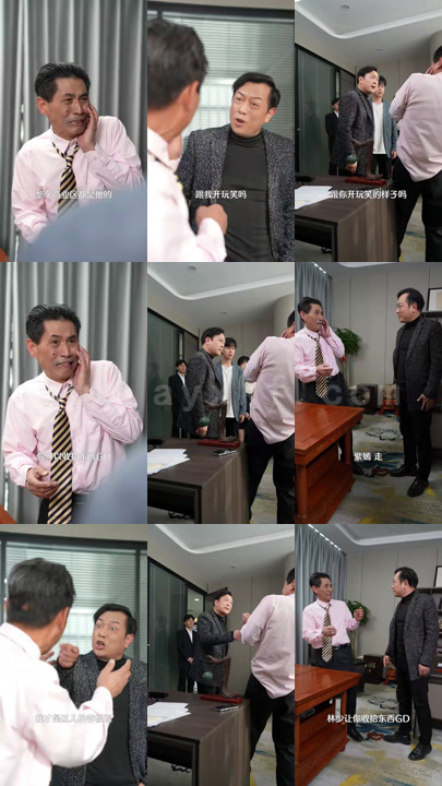 0119-狂飙之天降巨富(80集) 内容图1 一个实时收录全网最齐全的短视频短剧网剧小剧场的网站! 0119-狂飙之天降巨富(80集) 最新 图1张