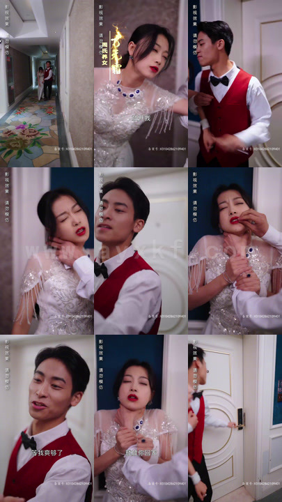 7712-恨我干嘛要碰我(93集)